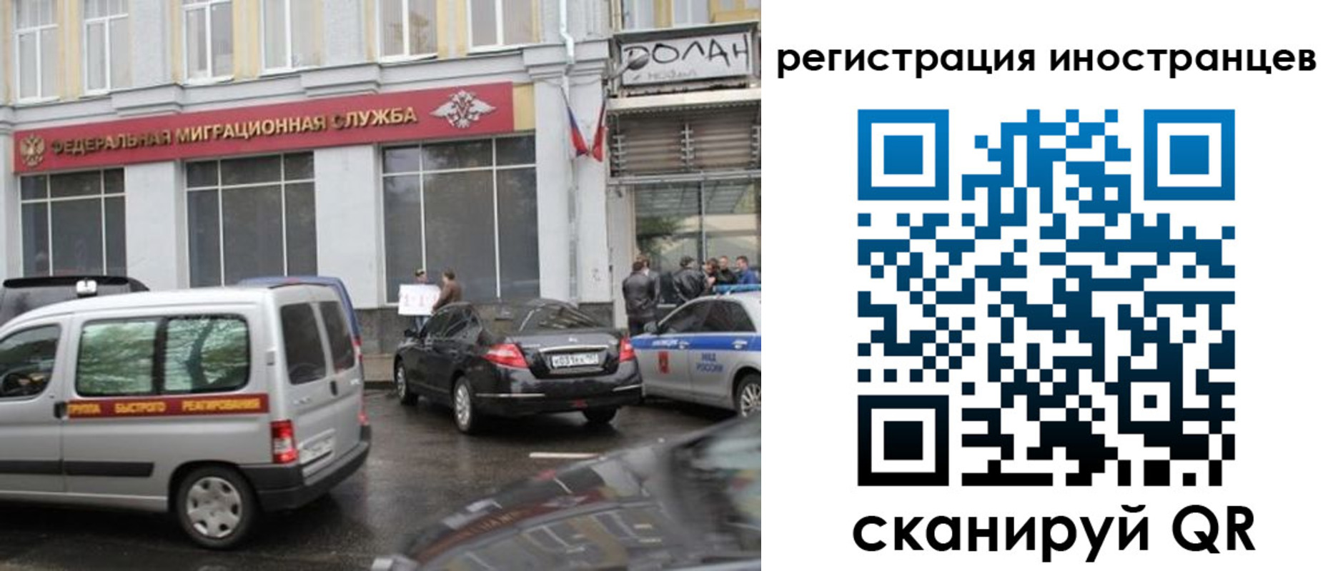 временная регистрация надежно в Бутурлиновке
