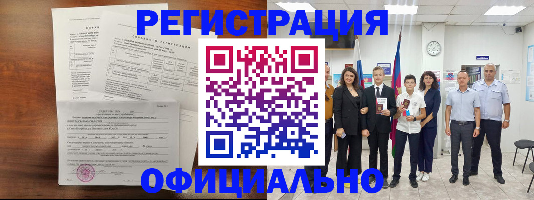 временная регистрация госуслуги в Бутурлиновке
