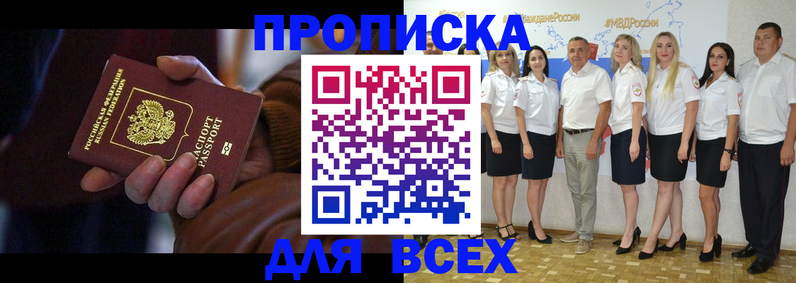 регистрация для школы в Бутурлиновке