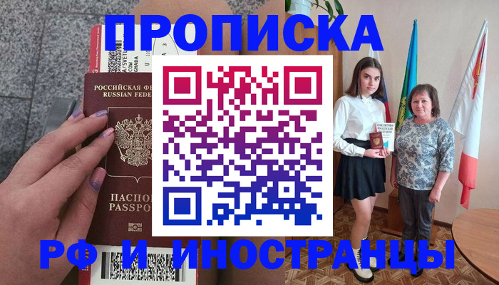 регистрация в Бутурлиновке