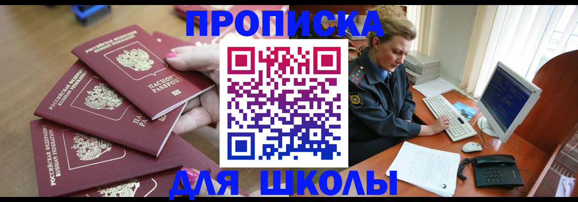 временная регистрация поиск в Бутурлиновке