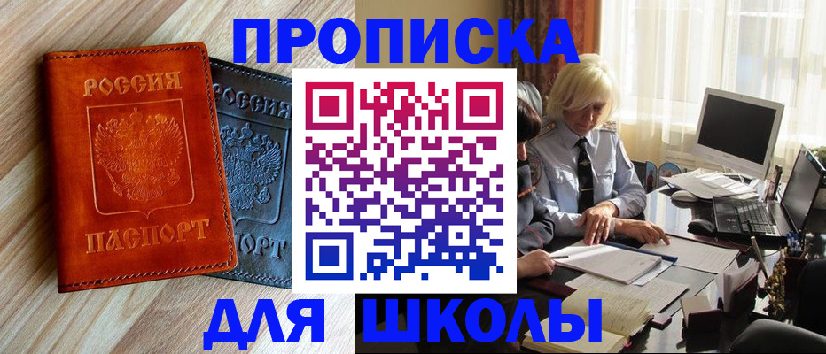 миграционный учет в Бутурлиновке